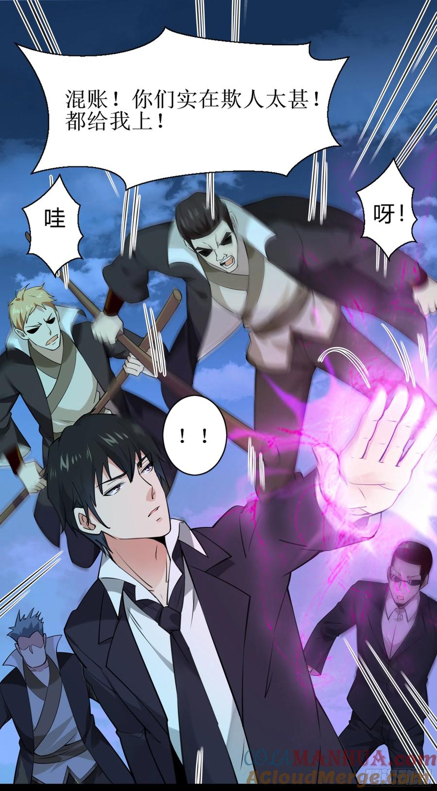 第33页