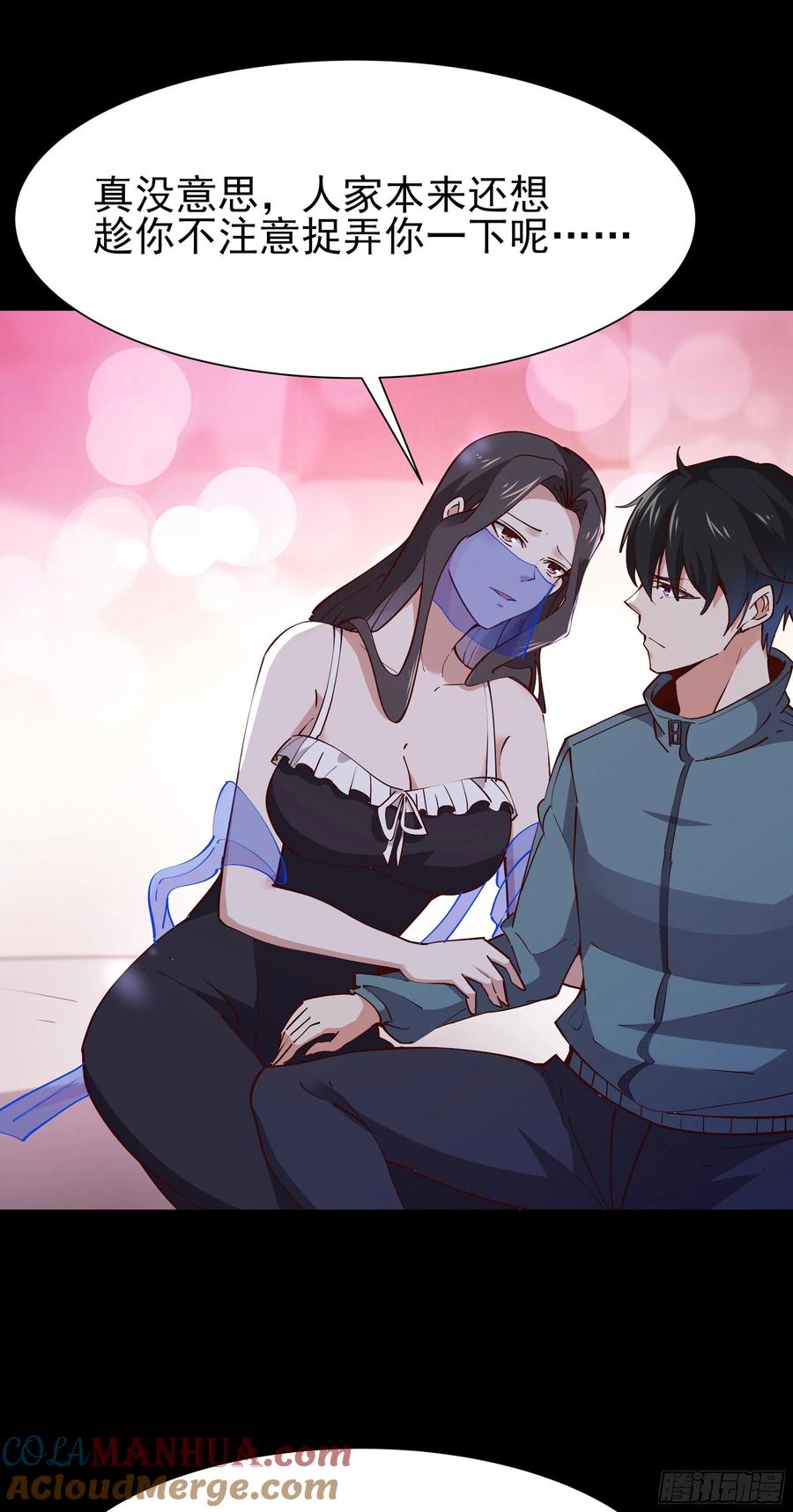 第29页