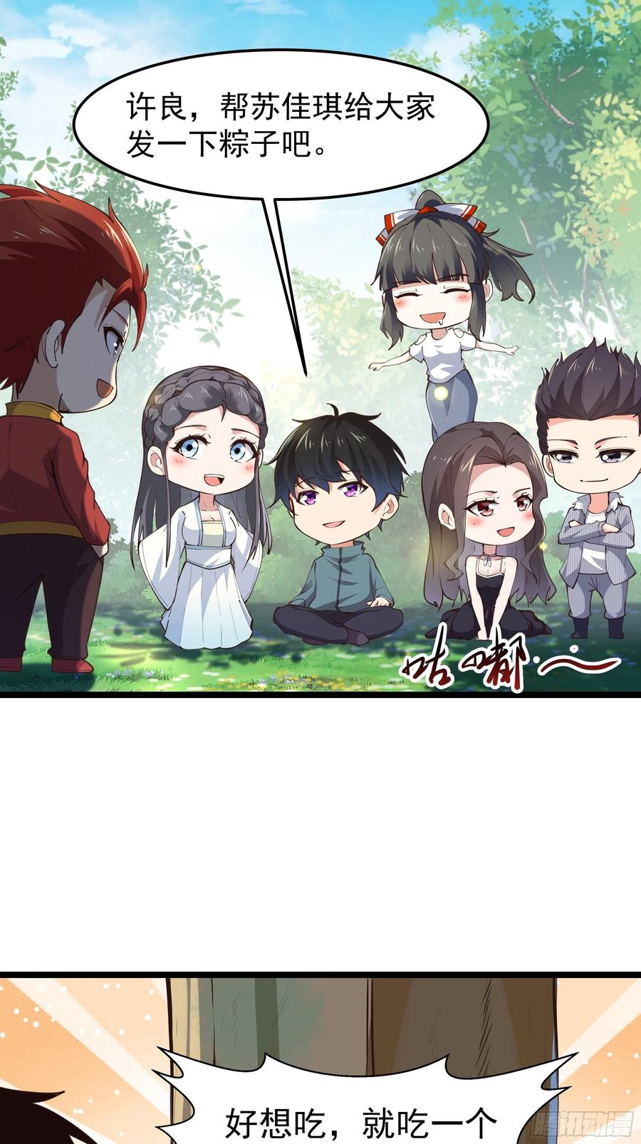 第51页