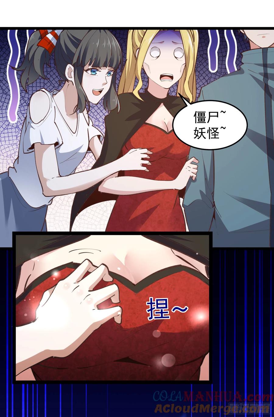 第25页