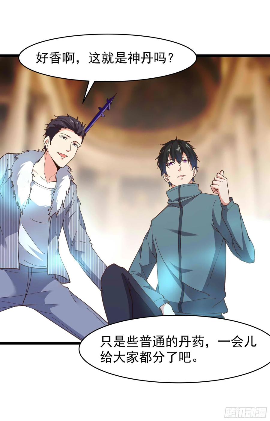第36页
