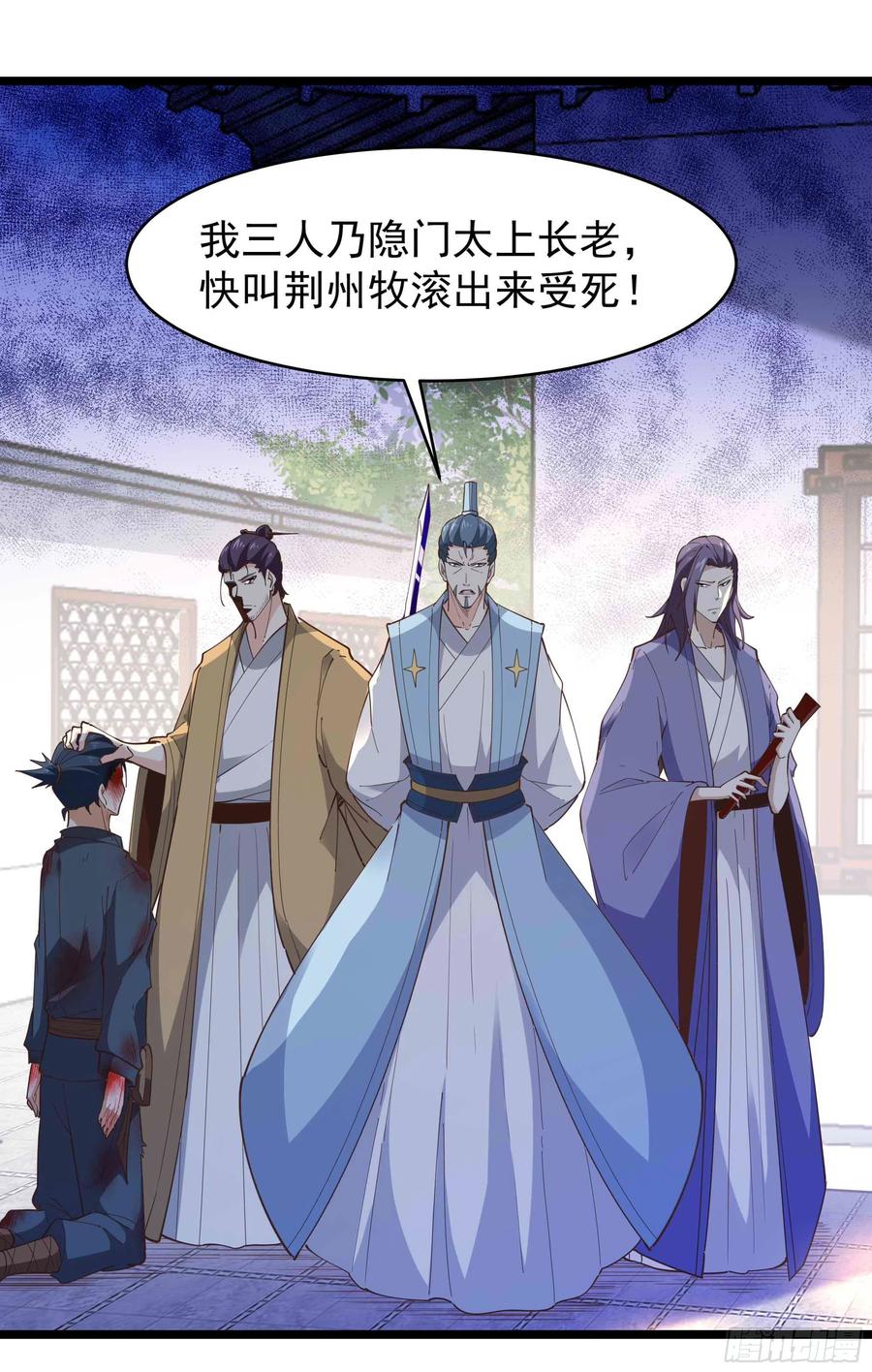 第36页