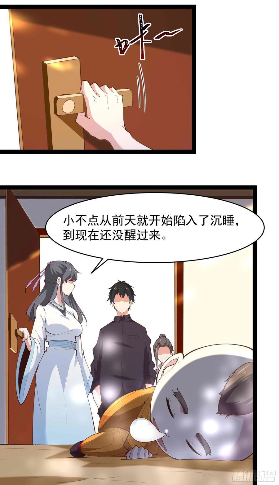 第39页