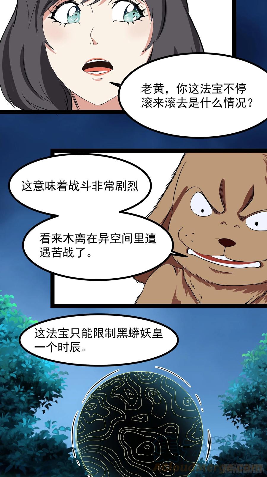 第37页