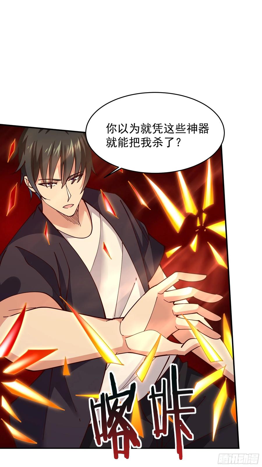 第35页
