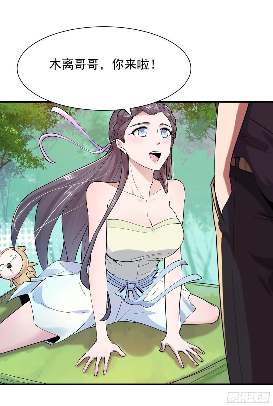 第42页