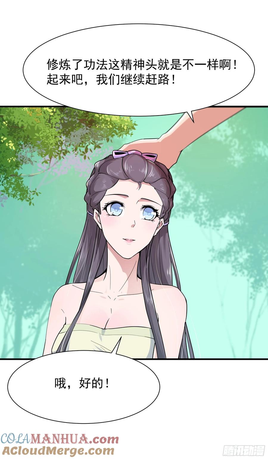 第43页