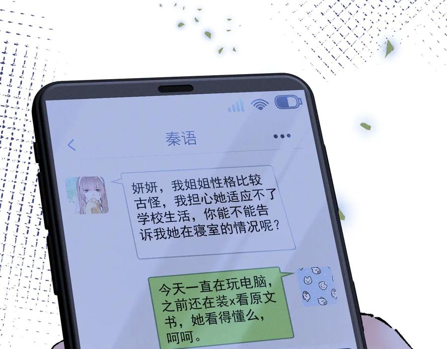第108页