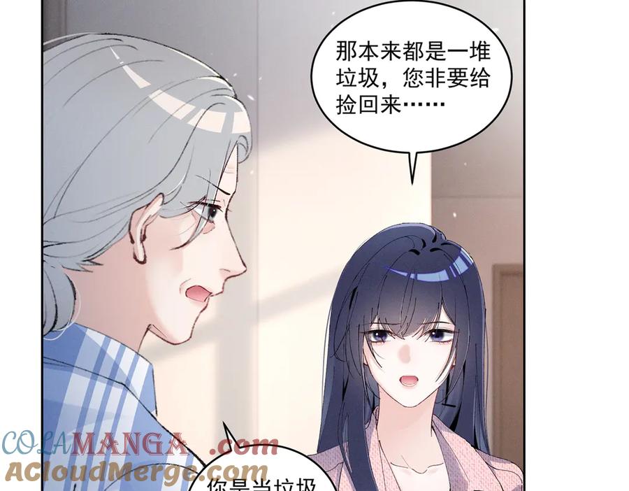 第113页