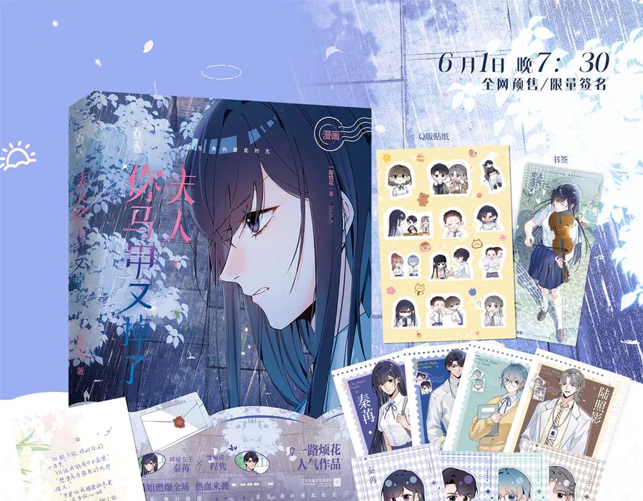 第112页