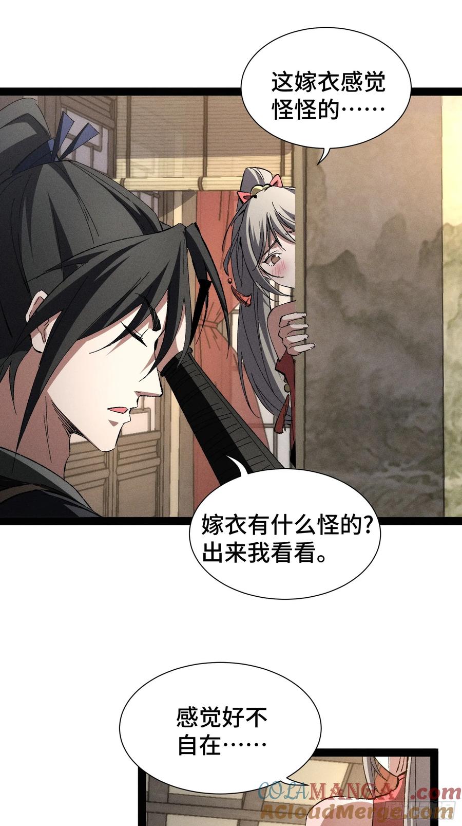 第58页