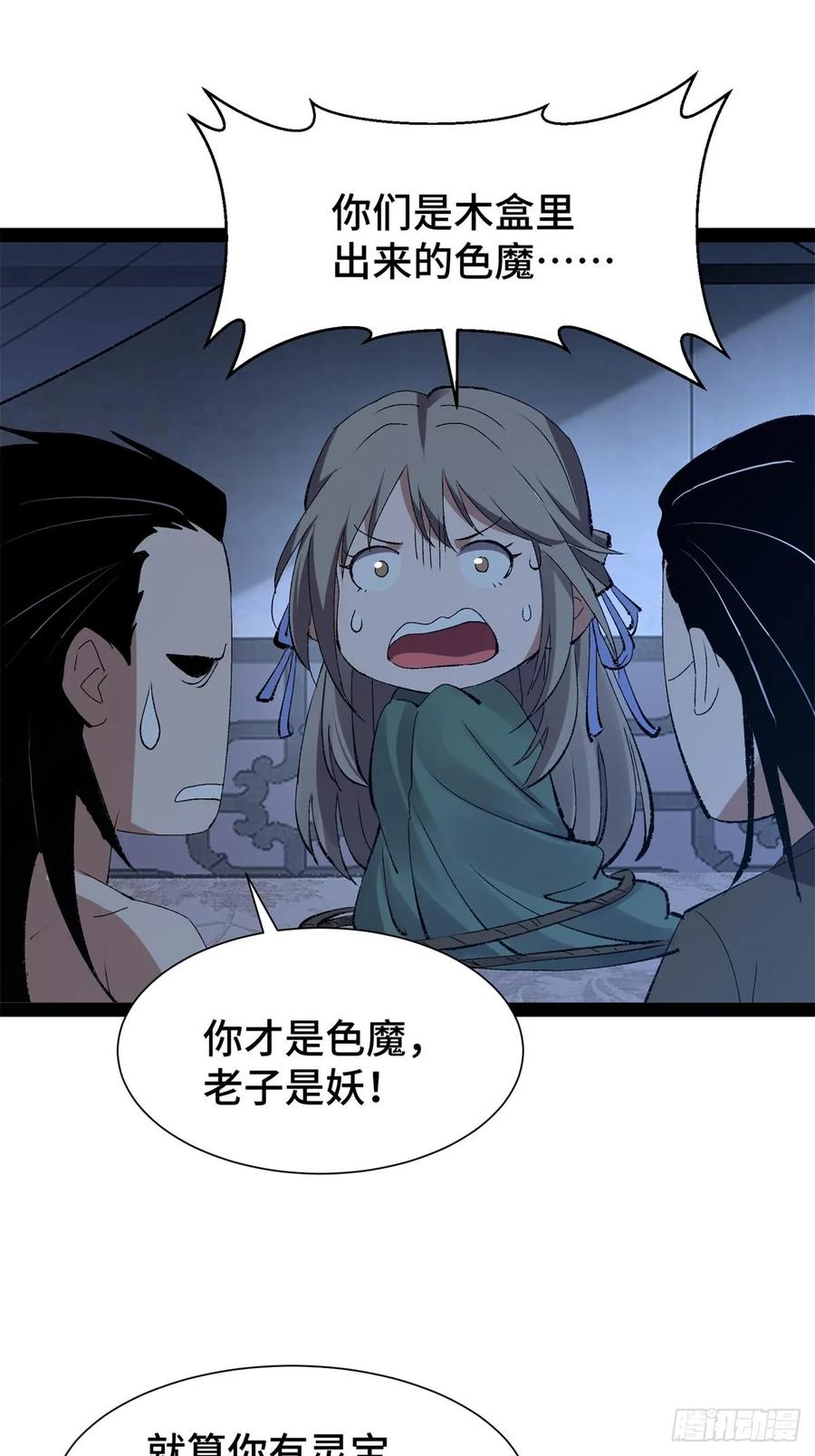 第53页