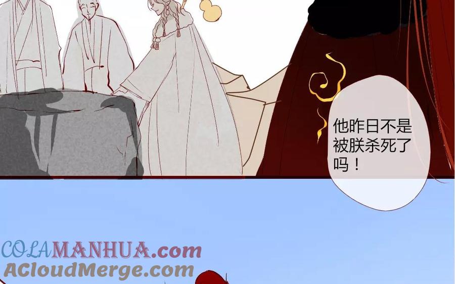 第52页