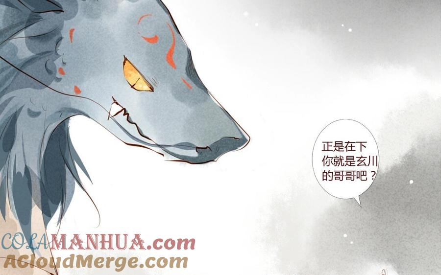 第52页