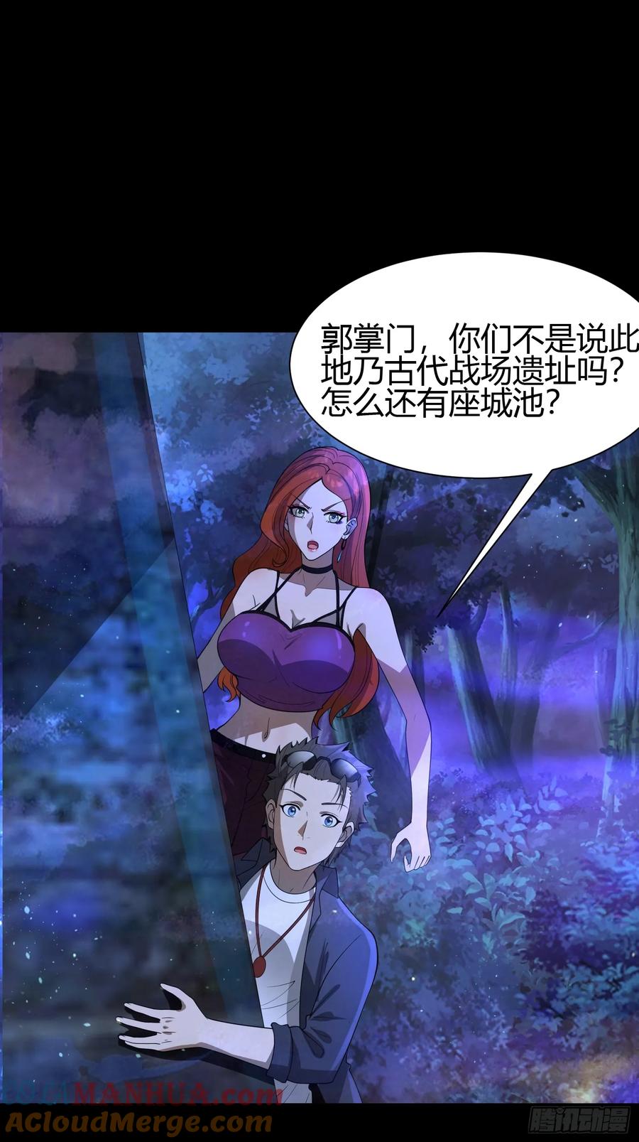 第28页