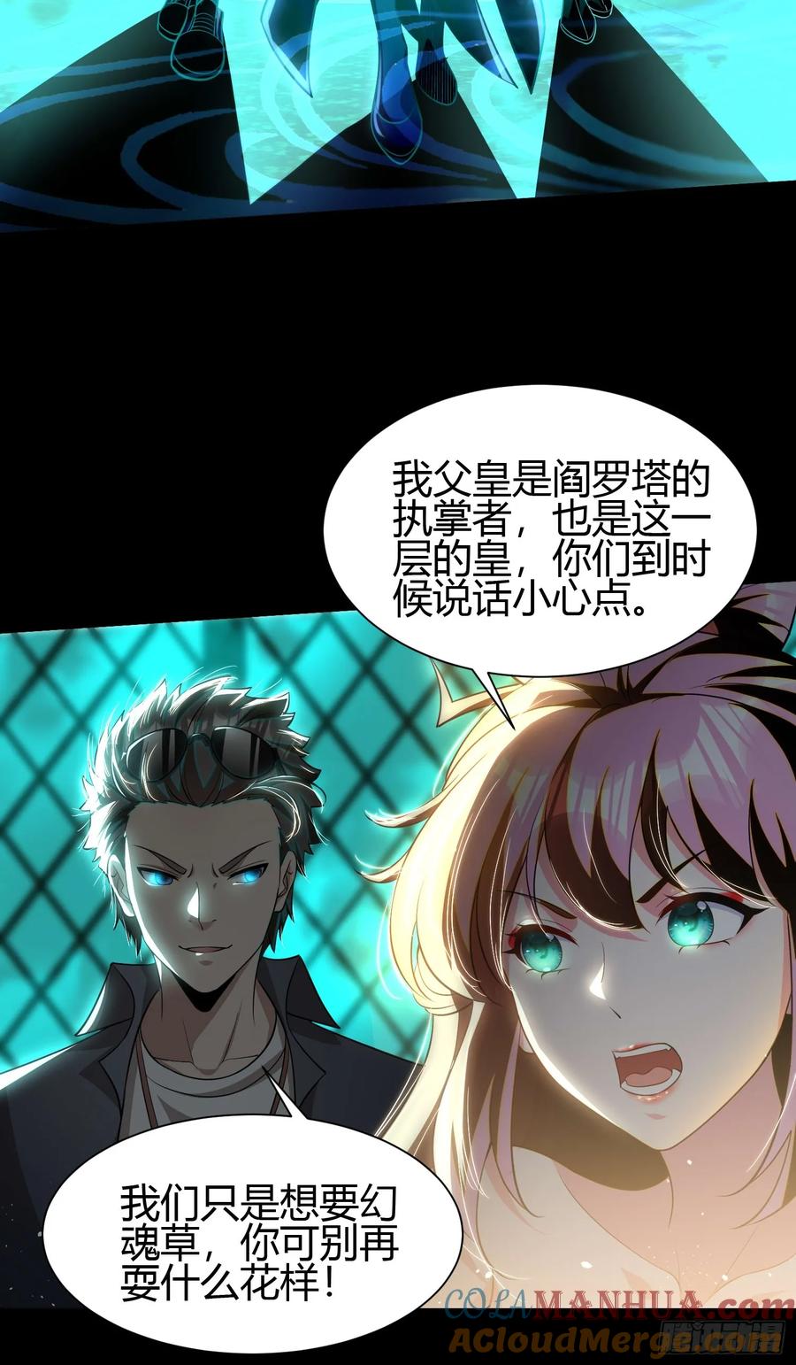 第40页