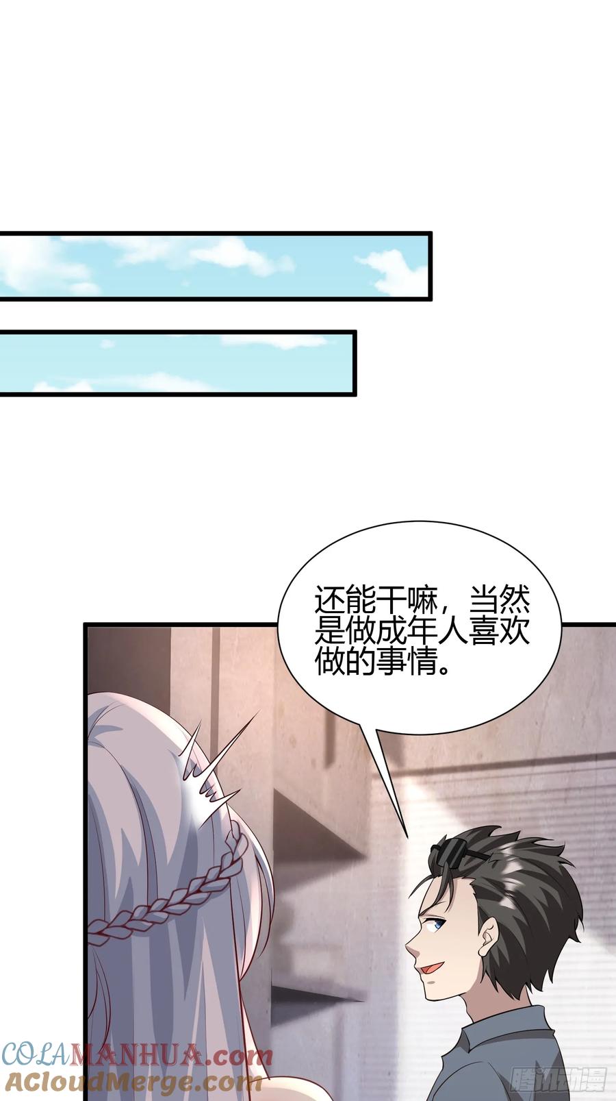 第55页