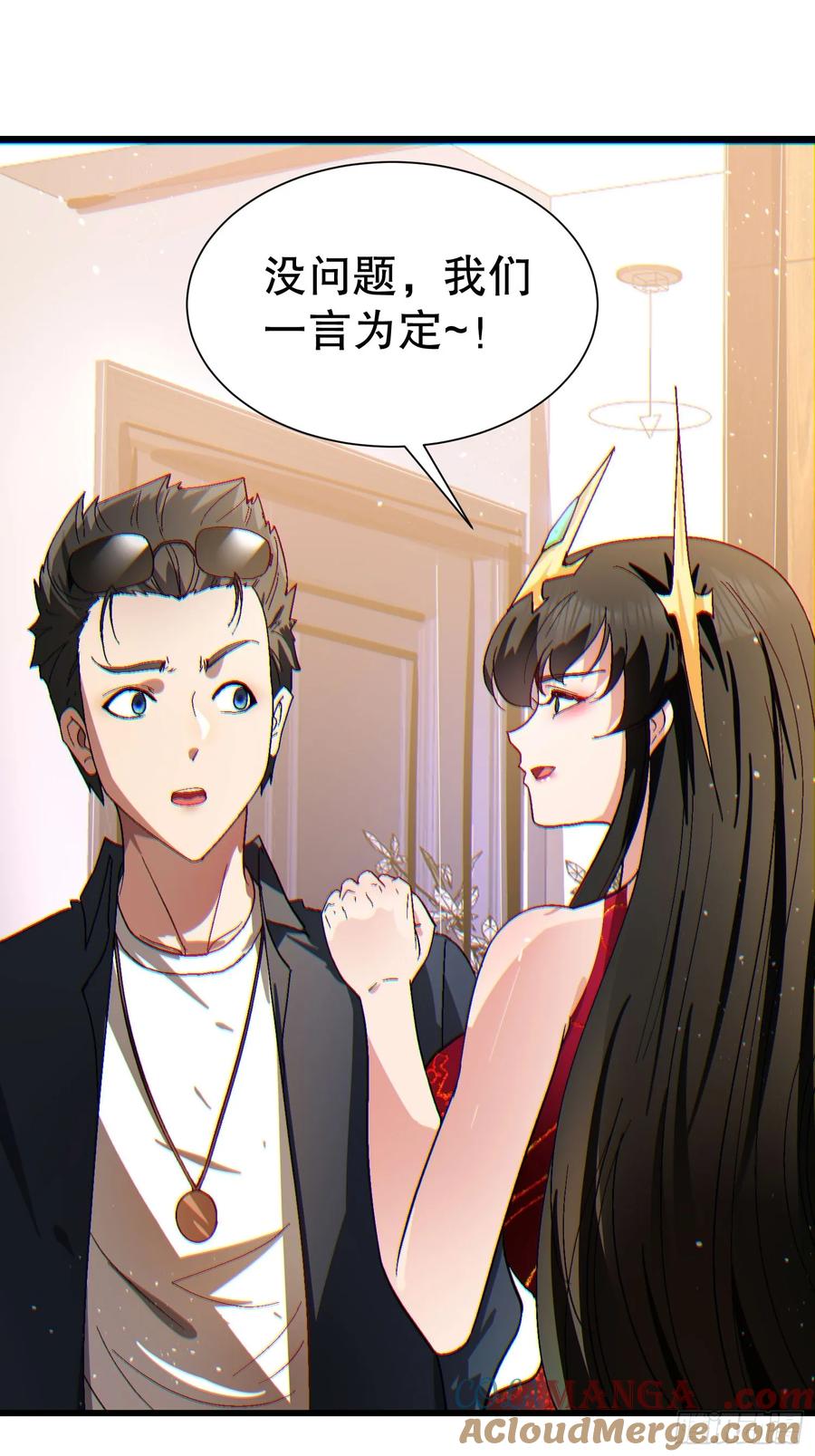第34页