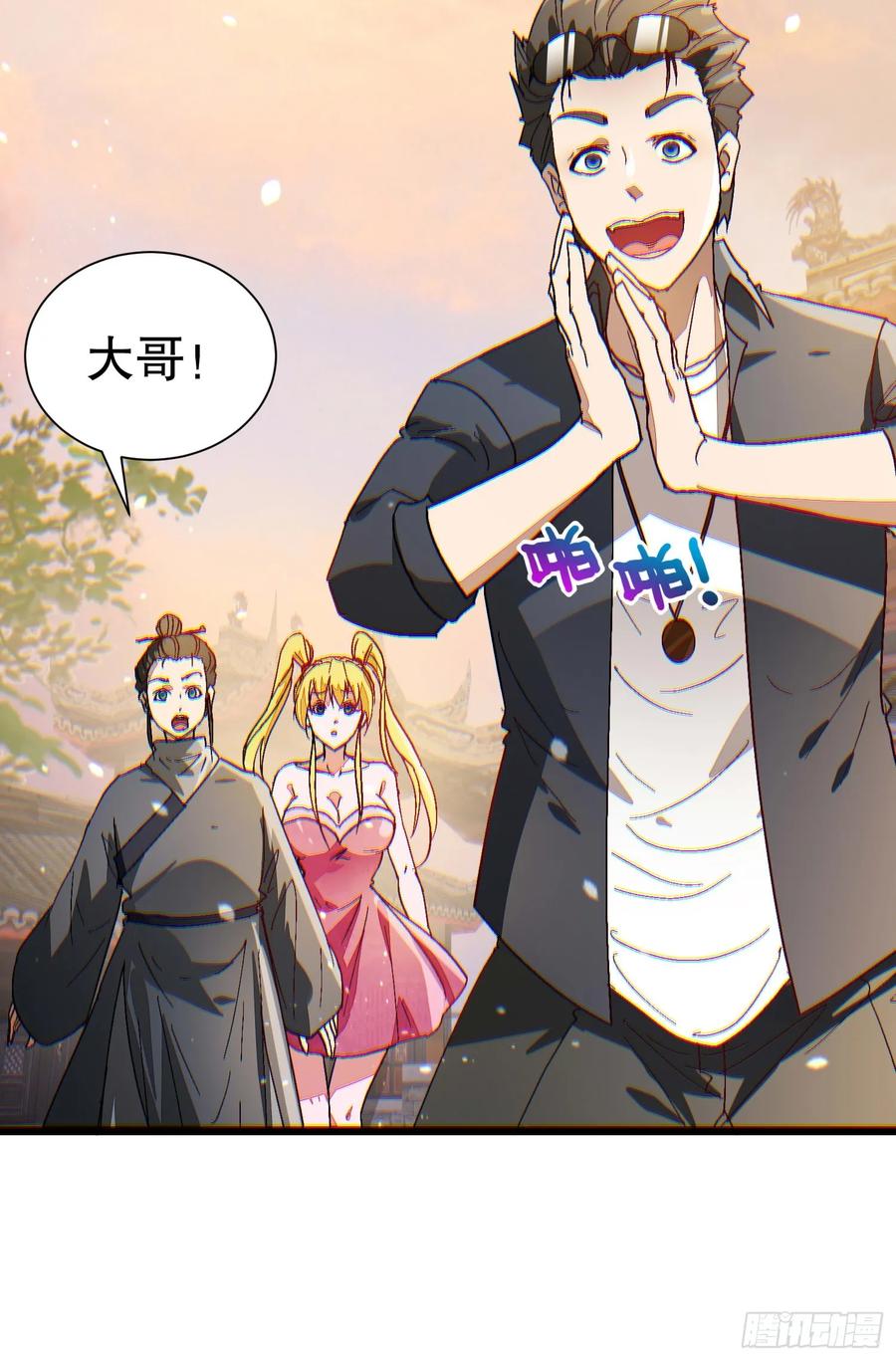 第38页