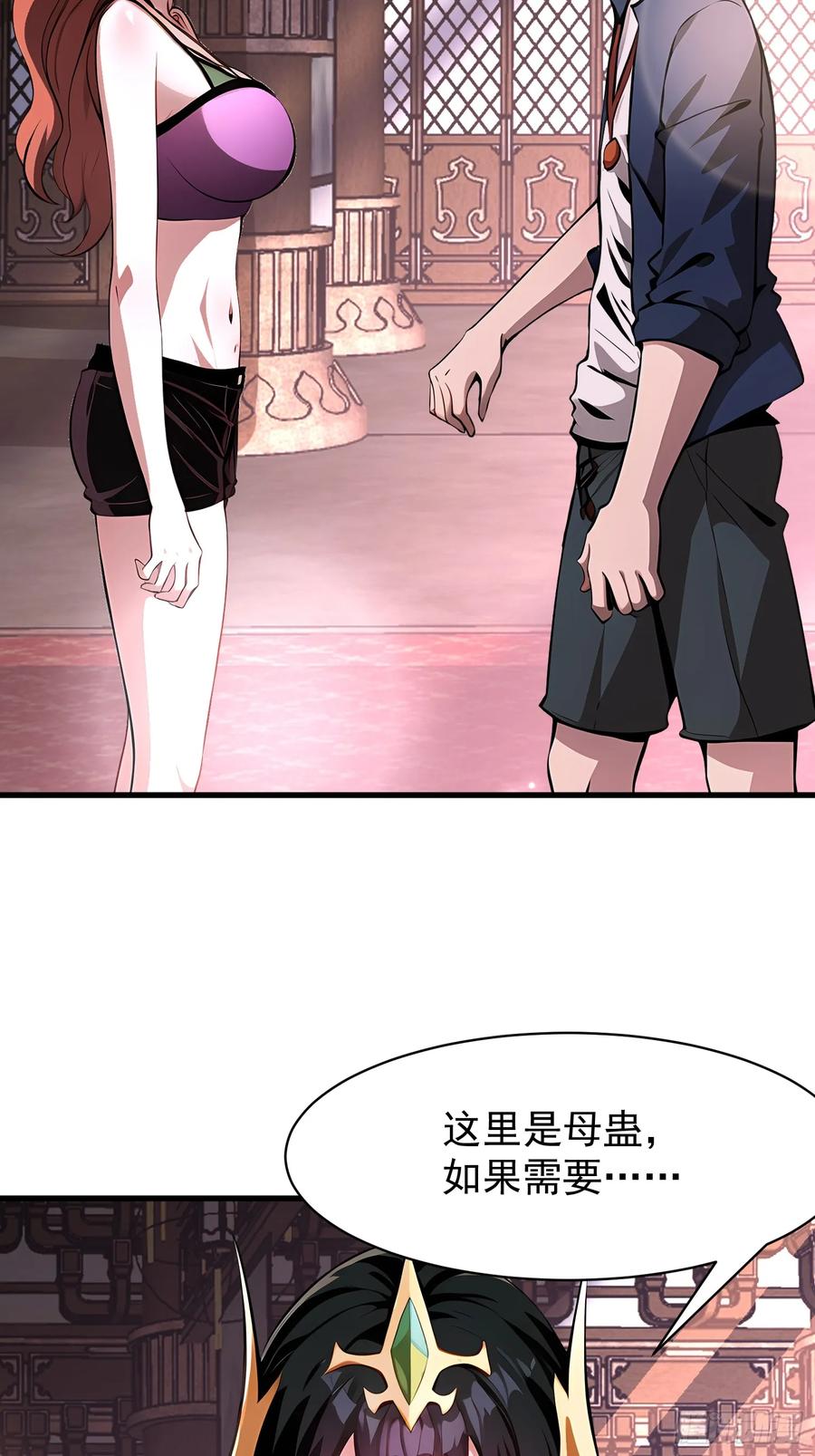 第48页