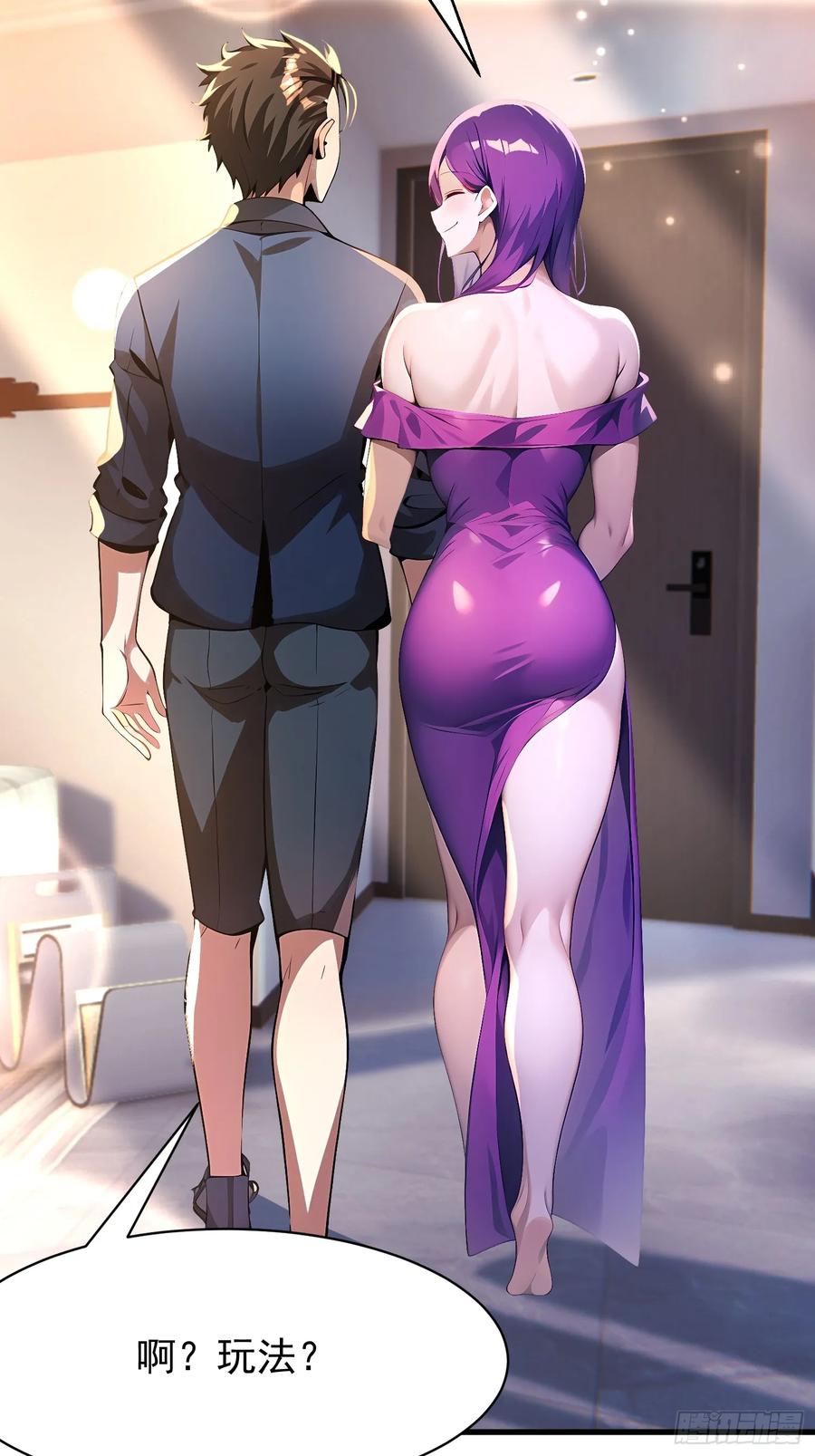 第53页