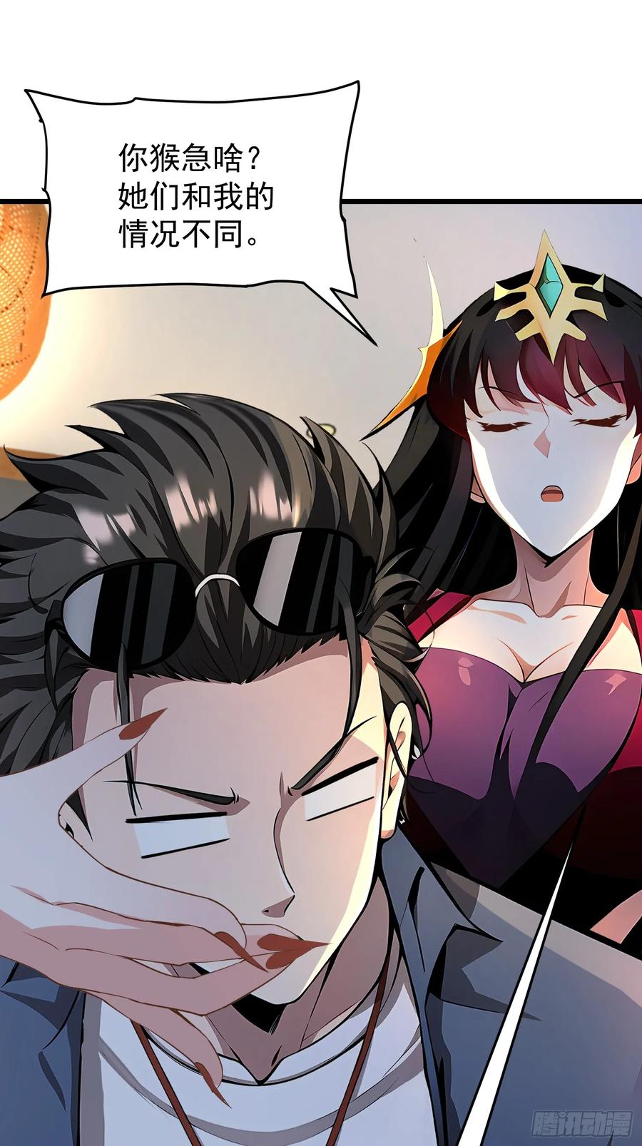 第48页