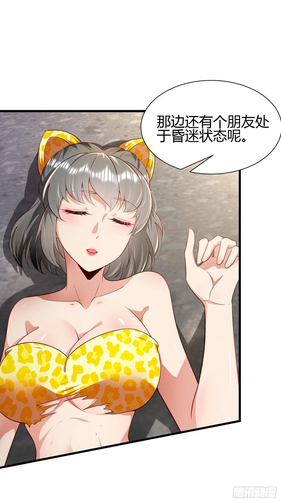 第39页