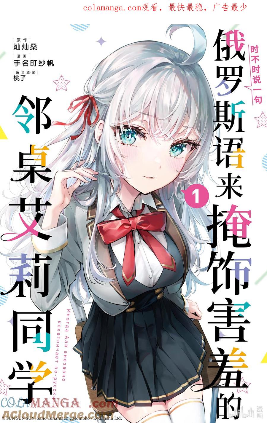 第1页