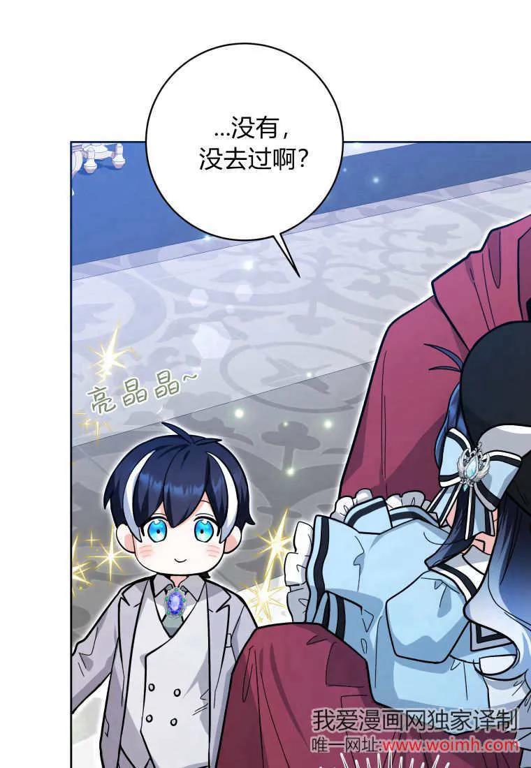 第103页
