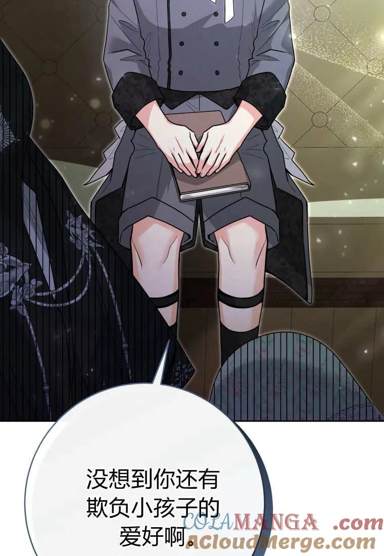 第113页