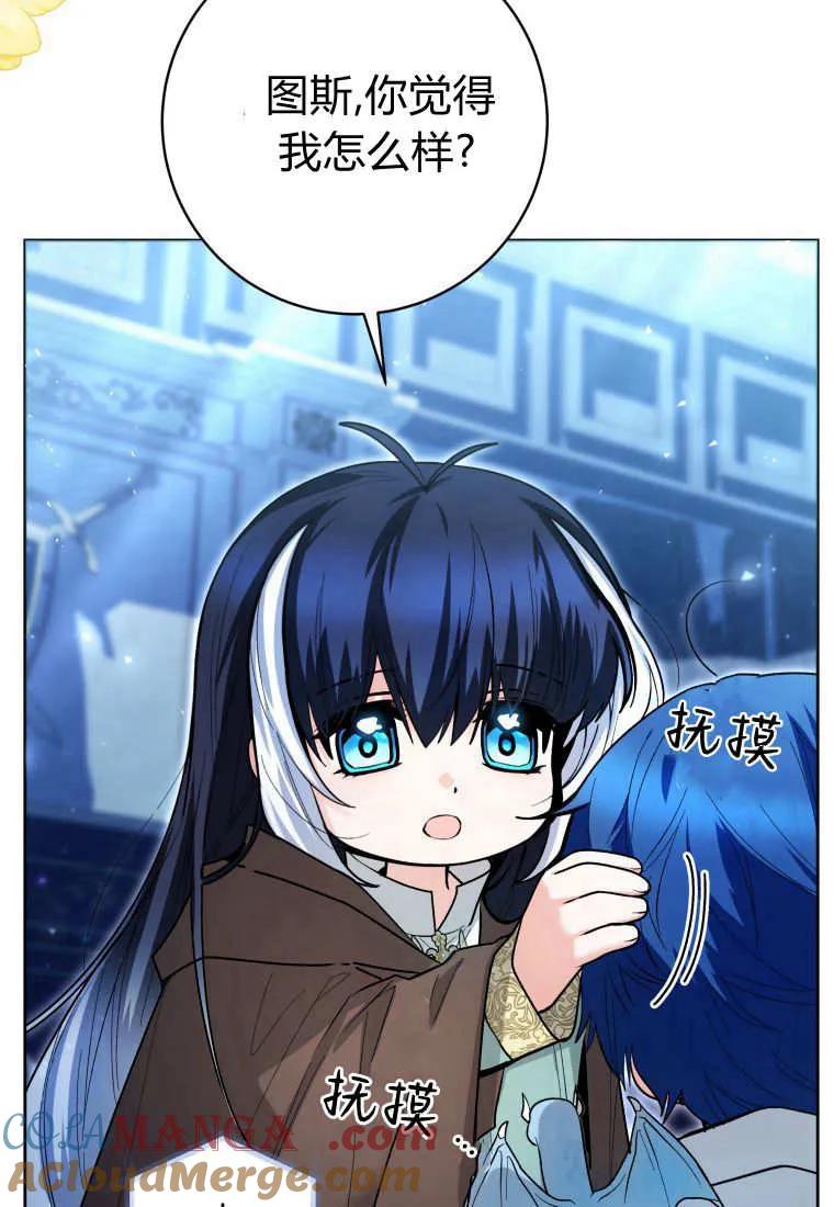 第125页