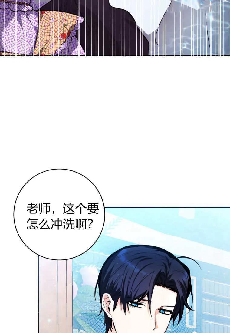 第80页
