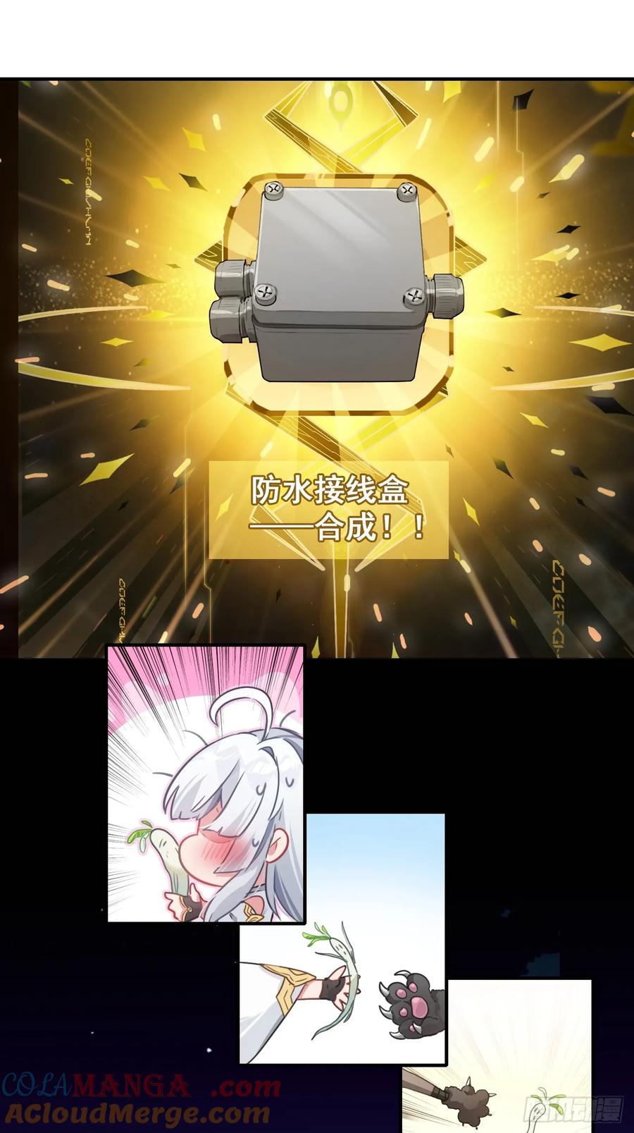 第67页
