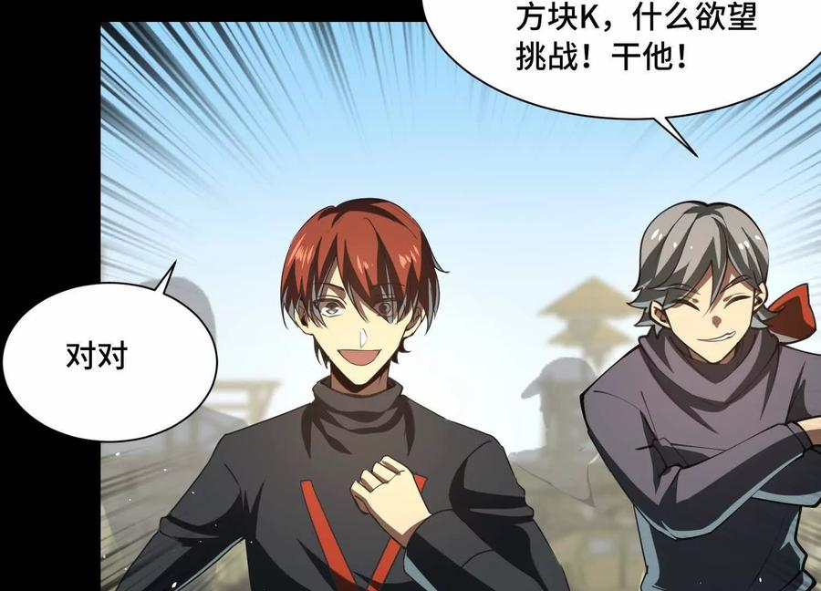 第112页