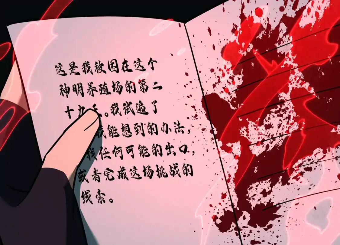 第87页