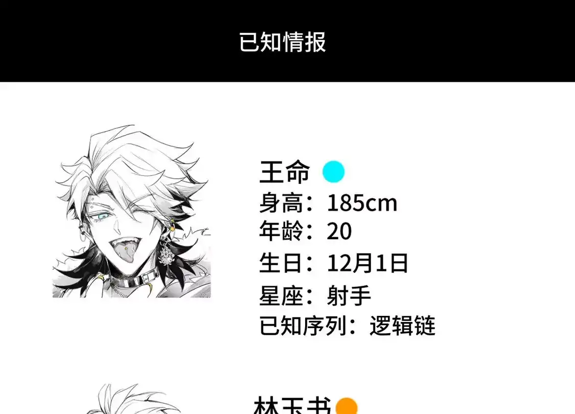 第165页