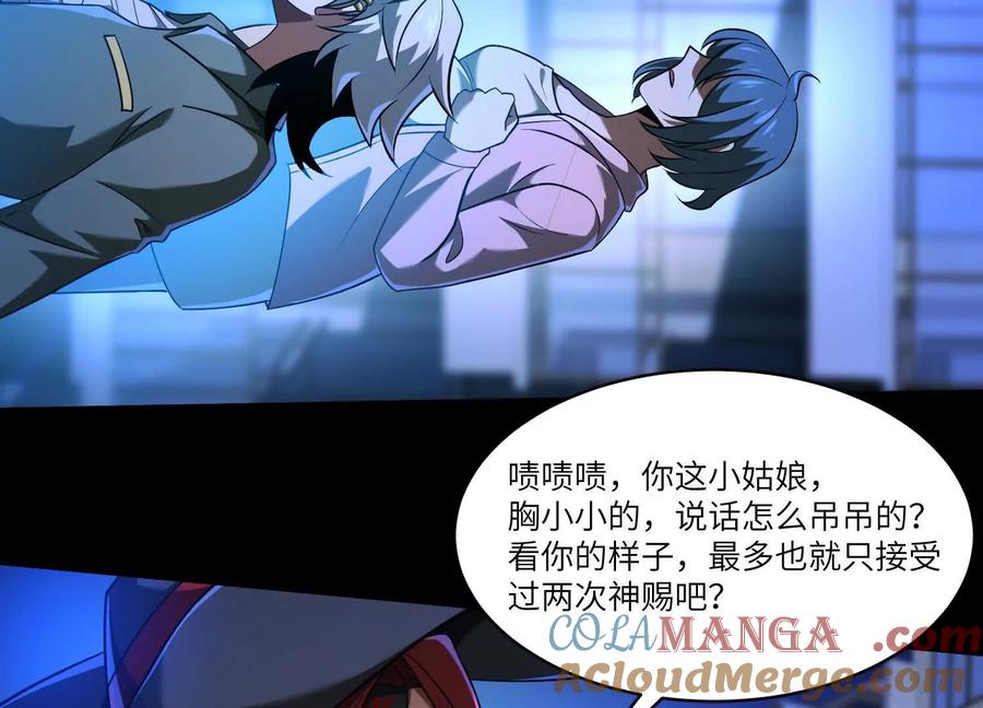 第121页
