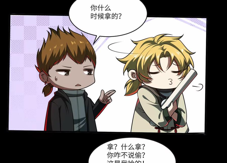 第111页