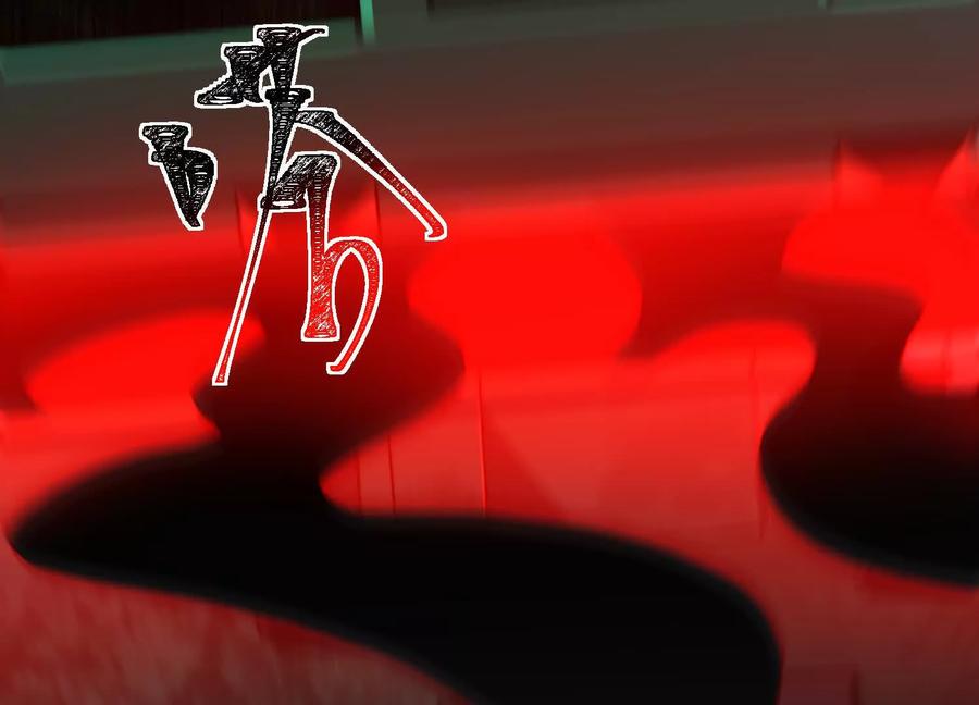 第132页