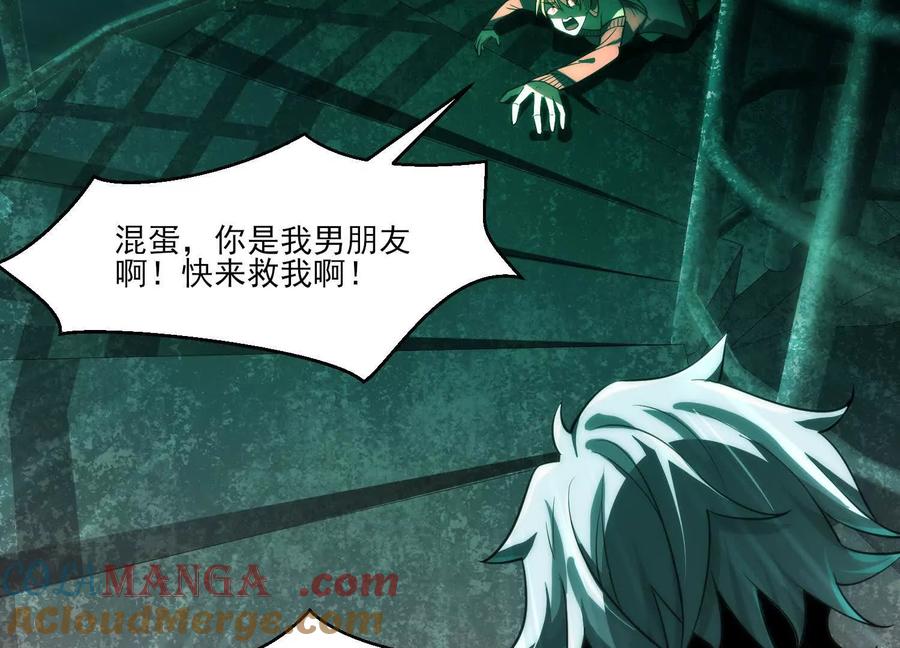 第121页