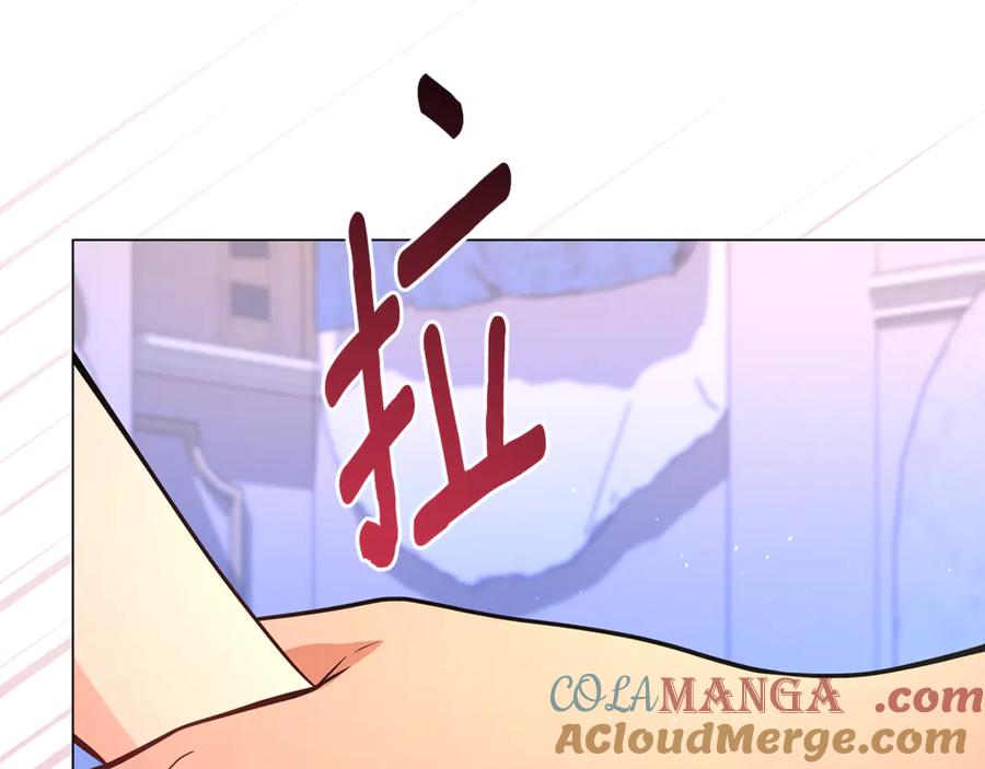 第241页