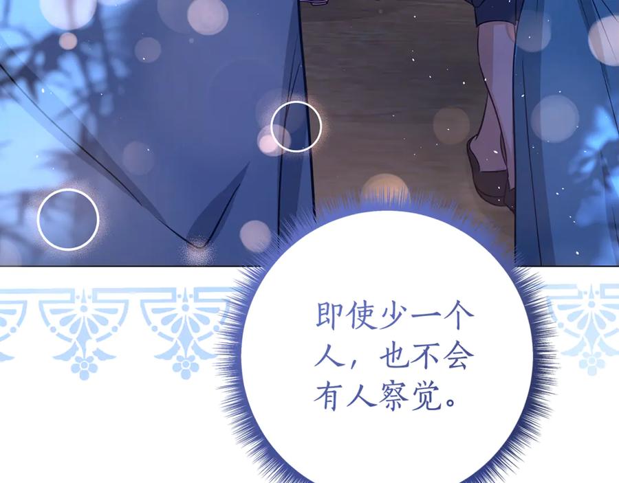 第203页