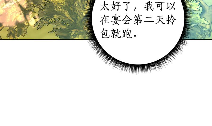 第206页