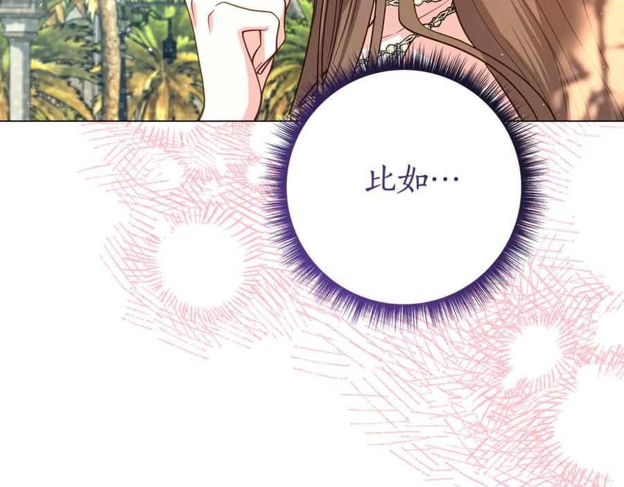 第212页
