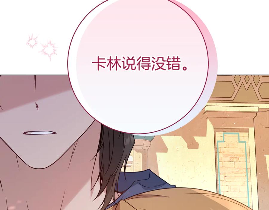 第250页
