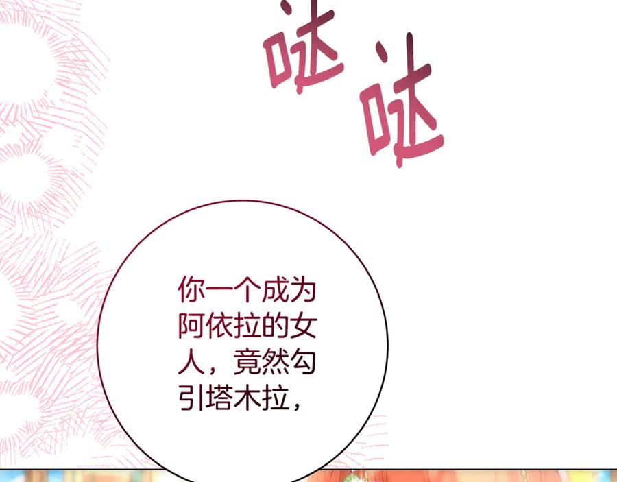 第254页