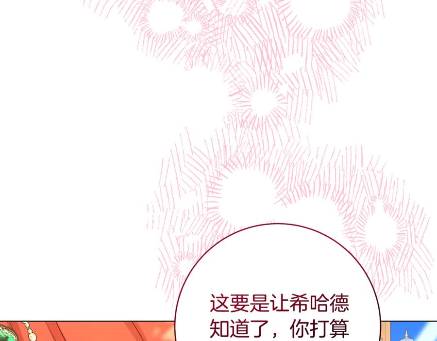 第256页