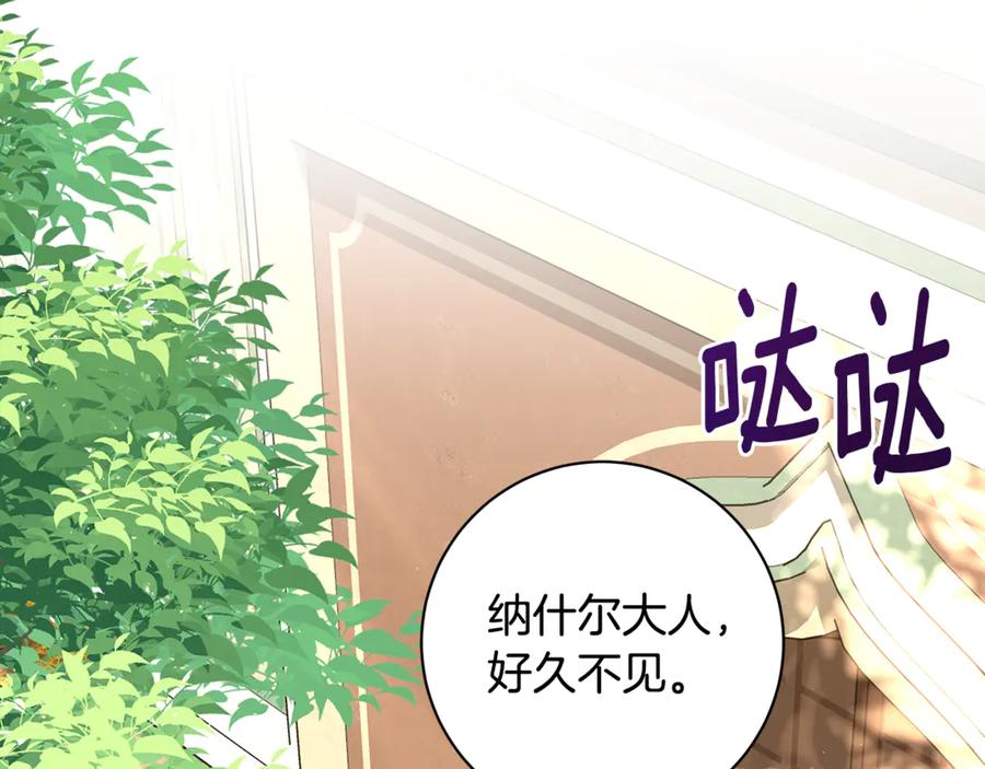第202页