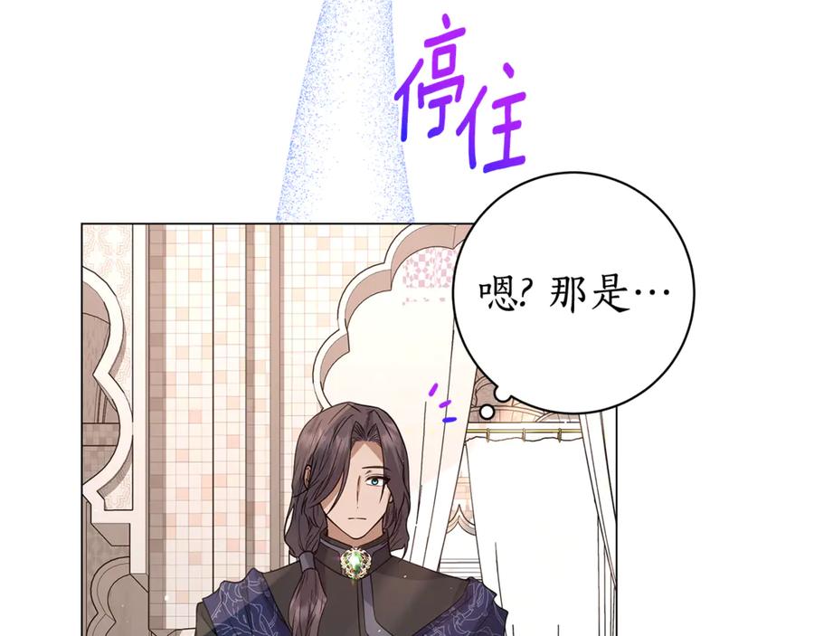 第240页