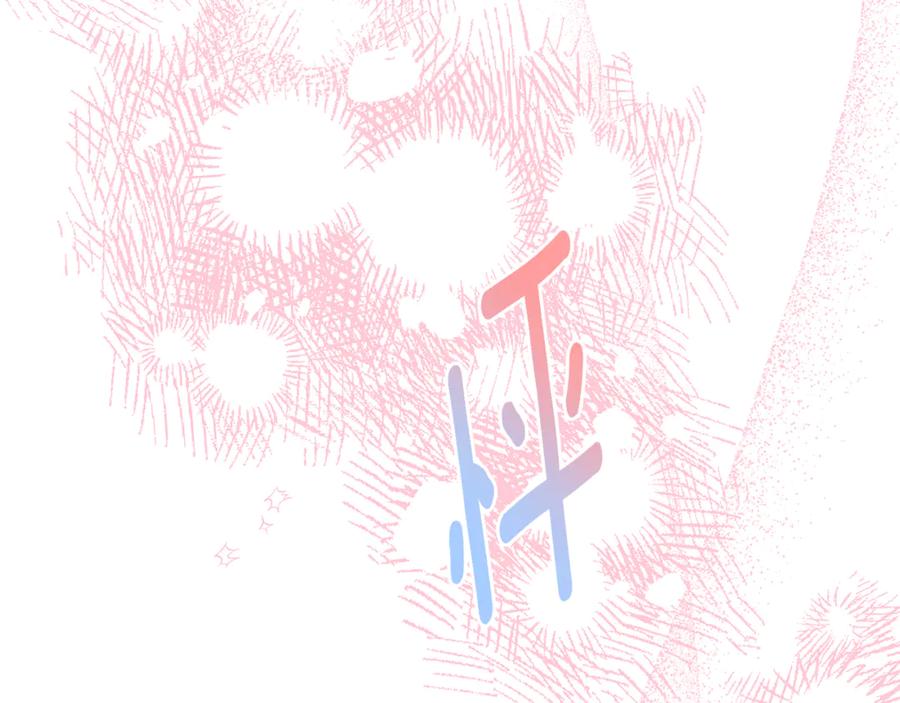 第207页